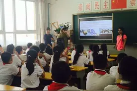 山师附小雅居园小学举行AIESEC&StarDay国际环保校园行图片