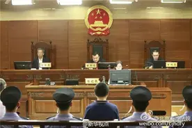 快播案一审宣判　王欣被判有期徒刑３年６个月图片