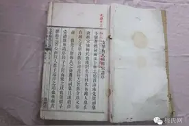 梅氏家风文峰梅氏宗谱家训、家规二十四则图片