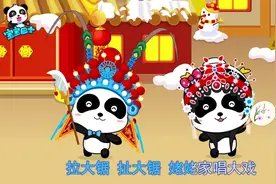 宝宝巴士儿歌—亲子互动，好玩的民间传统游戏，说唱儿歌太好玩了视频封面