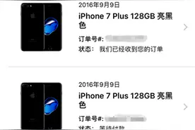 售价5388元起：苹果iPhone 7/7 Plus正式开卖 亮黑色遭疯抢图片