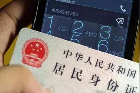 实名制名存实亡 揭秘电信诈骗背后这些虚拟运营商秘密图片
