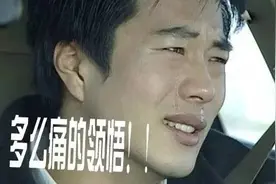 『正三观』谁说砍柴的不能和放羊的聊天？别让阿Q精神误了青春！图片
