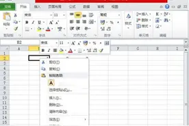 Excel表格添加超链接教程 Excel表格添加超链接用什么方法图片