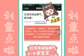果汁终究替代不了水果，三款宝宝爱吃水果泥！图片