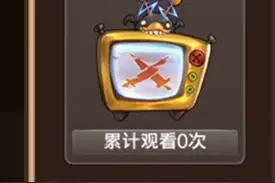 搞趣网：龙之谷手游观战系统怎么玩 观战系统详解图片