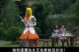 魔仙小兰讲述自己为什么来的人间，为了寻找魔仙彩石