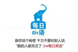 当你请求恋人原谅时，这么说肯定管用！图片