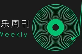 豆瓣音乐周刊 | Lady Gaga 携新单曲《完美幻爵 》霸气归来图片