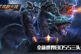 CF手游8月27日钻石和VIP等级数据异常补偿公告图片