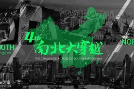 道卡斯助力“南北大穿越”公益骑行！图片