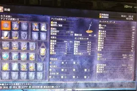 《黑暗之魂3》幸运流法师武器装备选择及PVP玩法心得图片