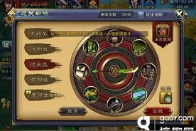 六龙争霸3D过关斩将怎么玩 过关斩将玩法攻略图片