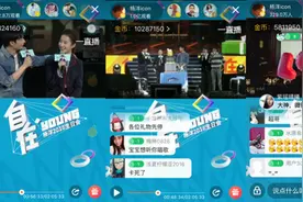 收视男神杨洋一直播 全城围观Young自在嘿皮趴图片
