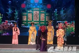 福清的本土神话剧《鲤鱼山传奇》精彩上演图片