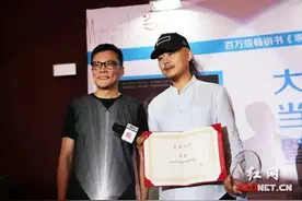 当当百万畅销作家大冰梅溪书院办签售会 人气火爆图片