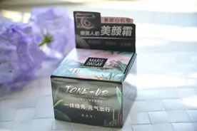 玛丽黛佳元气橙花精华素颜霜---懒妹子也能美美哒图片