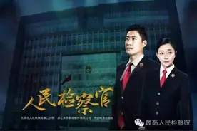 2016/9/7(165)一部当追的法律人神剧！图片