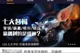 LOL | 信仰亚索惨遭屠刀！1分钟带你看完6.18版本图片