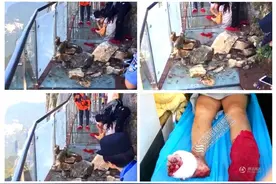 张家界玻璃栈道坠石滚落 女游客脚被砸成骨折图片