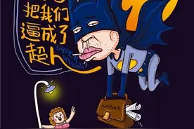 上完班后很累，还应该去锻炼吗？图片