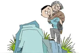 背着母亲去爬山图片