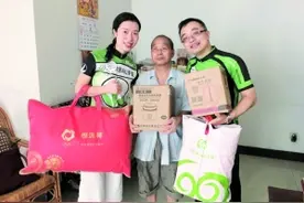 圆梦25名孤寡老人微心愿图片