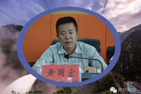 书记县（市）长带你游山玩水：去播州，寻乡愁图片