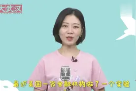 《say咵》朋友圈点赞都能泄露信息？现在难道点个赞都不行了吗？