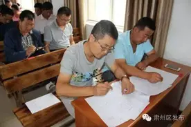金佛寺镇党员干部签订“八小时以外”廉洁自律承诺书图片