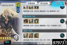 情缘加持 战斗吧剑灵拳师卡牌资质的蜕变图片