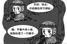 “战壕足”如何防治？海军总医院专家为您解答图片