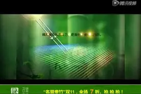 WeChat_家家名盟贵竹天天美好生活视频封面