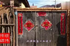 门前开方塘，家破又人亡，盖房有讲究视频封面
