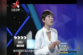 长剧女斗士！现场与主持人献计献策，因太入戏主持人遭诋毁！视频封面