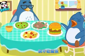 宝宝巴士绘本故事—家里有个挑食的熊孩子怎么治，这个视频很厉害视频封面