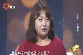 33岁女子执意嫁给穷小伙，对着57岁父亲训斥：我要饭也不会来找你视频封面