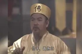 聂云打败少林四大神僧夺走护寺法轮视频封面