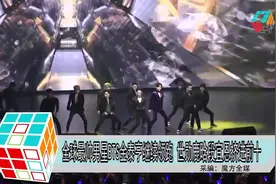 全球最帅男星BTS金泰亨继续领跑 世勋鹿晗段宜恩挤进前十视频封面