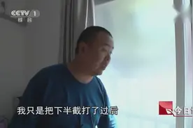 自家开门凿墙 邻居到处裂缝 调解不成竟大打出手 恼人装修如何解视频封面
