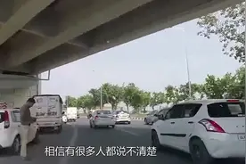 为什么老司机常说，开车遇到路上的衣服千万不能压看完才明白！视频封面