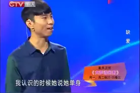 节目中最奇葩一对情侣，现场神对话，涂磊都笑到失态视频封面
