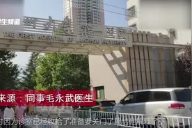 兰大一院发生一起殴打医生案 打人者被行拘10日视频封面