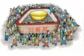 国家公务员考试基本情况介绍图片