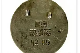抗战时发给中国军人的“英国突击学校毕业证章”！图片