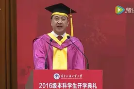 广东外语外贸大学校长2016级本科生开学典礼讲话视频封面