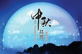 嫦娥应悔偷灵药，碧海青天夜夜心图片