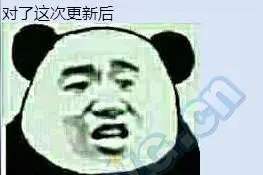 DNF经常中断闪退 客服MM帮你解决烦恼图片