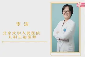 这三种原因都会导致婴儿眼角红，家长别大意导致宝宝眼睛受损！视频封面