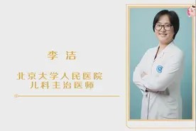 这三种原因都会导致婴儿眼角红，家长别大意导致宝宝眼睛受损！视频封面